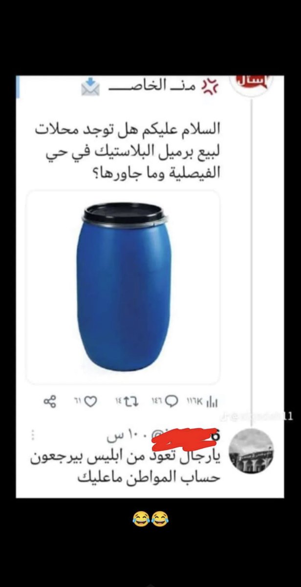 Abdullah1995al's tweet photo. @gorgeous4ew 🥲 https://t.co/YM0LeQLr7K
