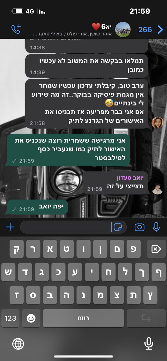 shoval_k's tweet photo. https://t.co/RW0gLXTTD4