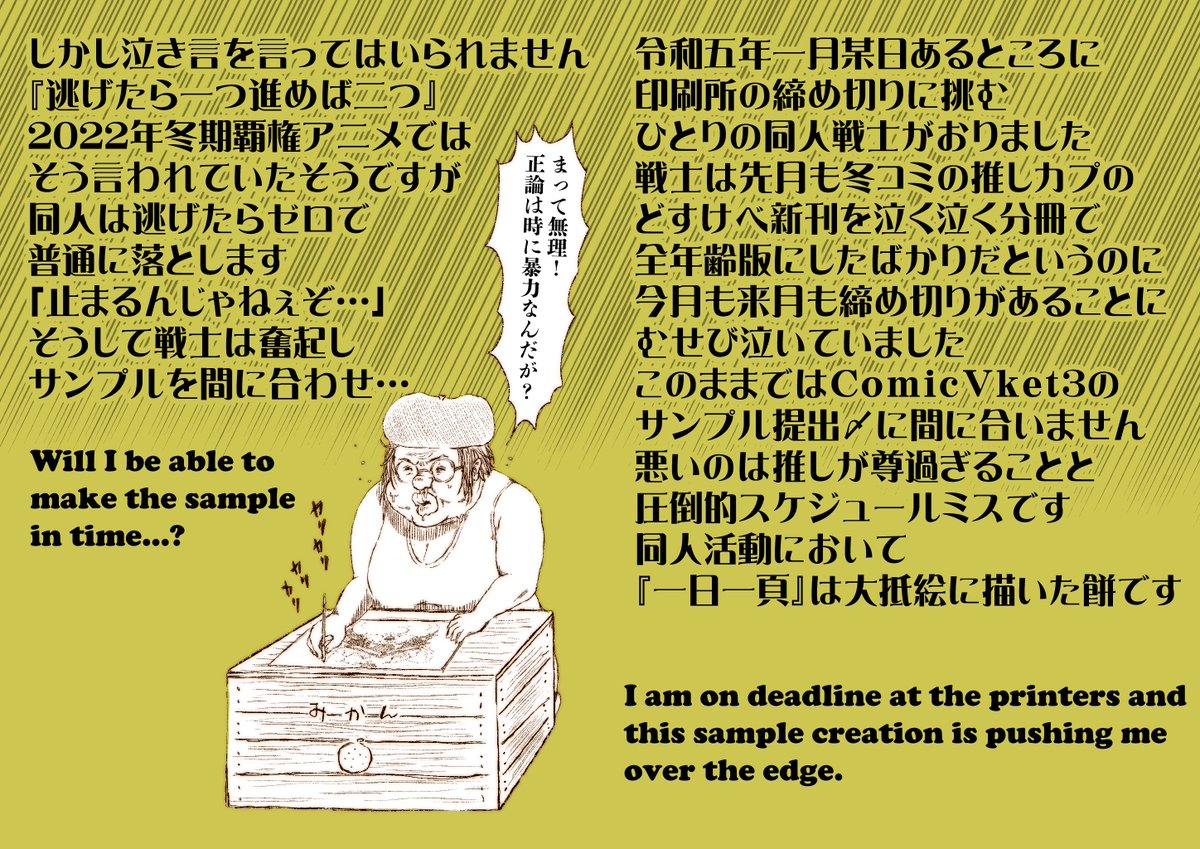 出し惜しむサンプルでもない(&当日頒布データは当日までに追加で用意する予定)ので…そっと置いて次の締め切りに向かいます--

線画作業を見守って下さった方々ありがとうございました。 