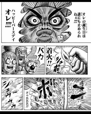 テラスタル:ひこうになった 