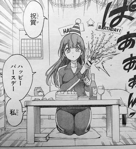 テラスタル:ひこうになった 