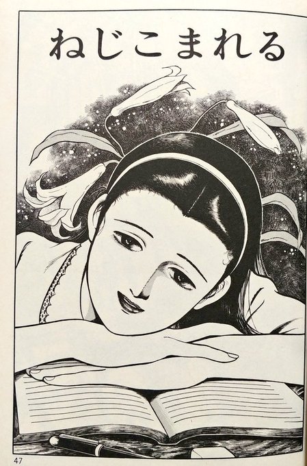 #何も起こらないはずがない選手権当時抜き目的で雑誌や単行本を手にしたボウズ達を地獄へ叩き落とした早見純作品。ヒロイン達は読者の予想以上にひどい目に遭います。 