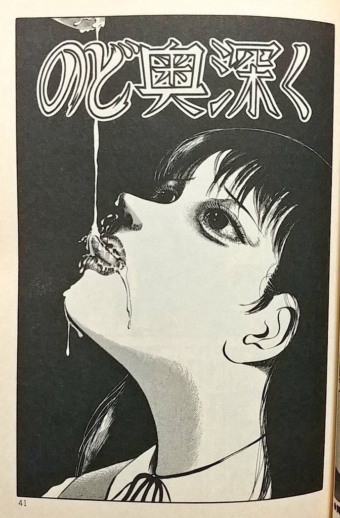 #何も起こらないはずがない選手権
当時抜き目的で雑誌や単行本を手にしたボウズ達を地獄へ叩き落とした早見純作品。
ヒロイン達は読者の予想以上にひどい目に遭います。 