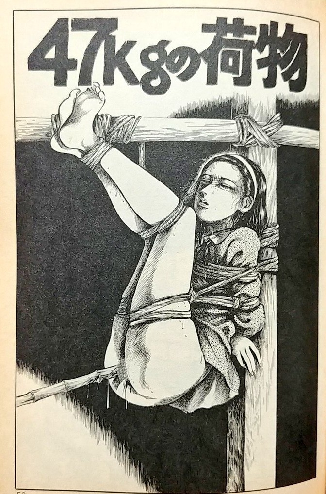 #何も起こらないはずがない選手権
当時抜き目的で雑誌や単行本を手にしたボウズ達を地獄へ叩き落とした早見純作品。
ヒロイン達は読者の予想以上にひどい目に遭います。 