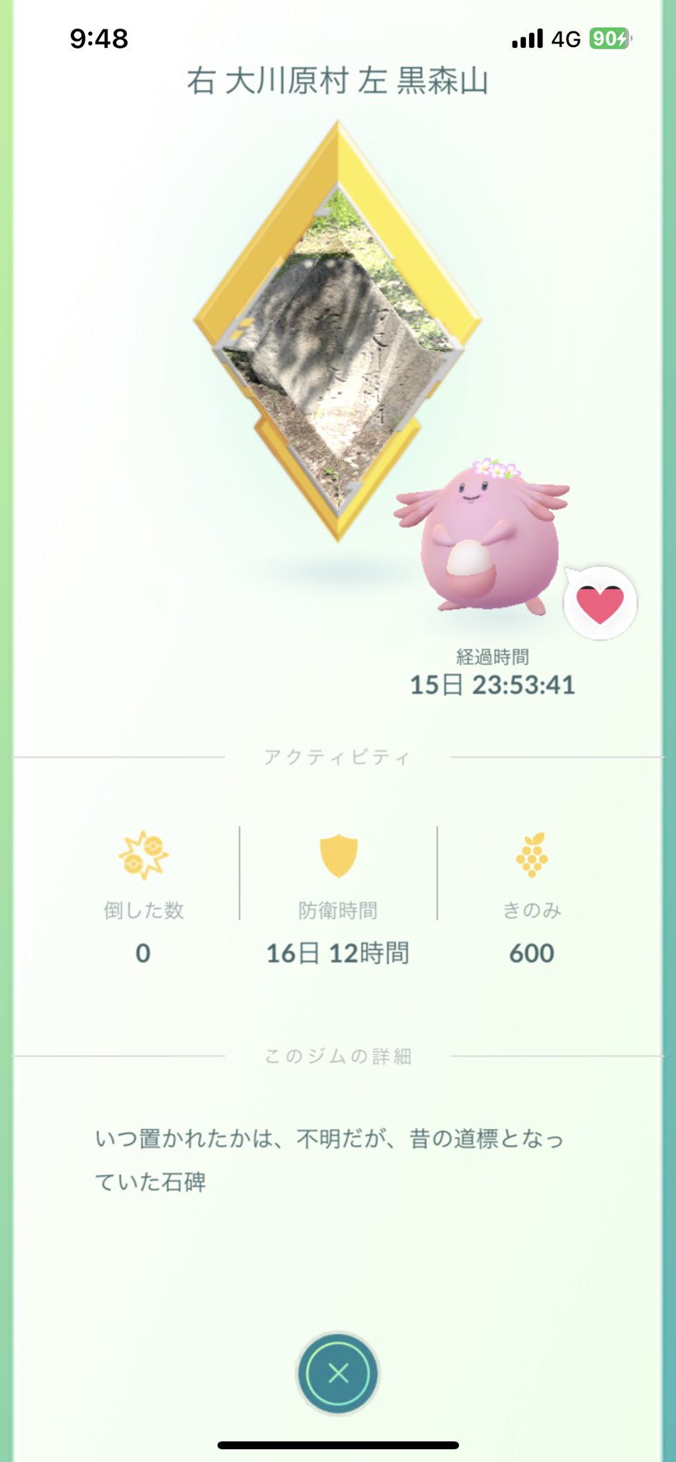 Fukumit ポケモンgo青森 Fukumit Twitter