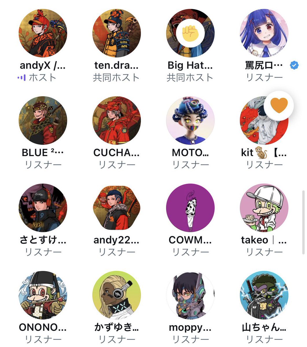 アンディANDYX | Web3・コミュニティデザイン tweet media