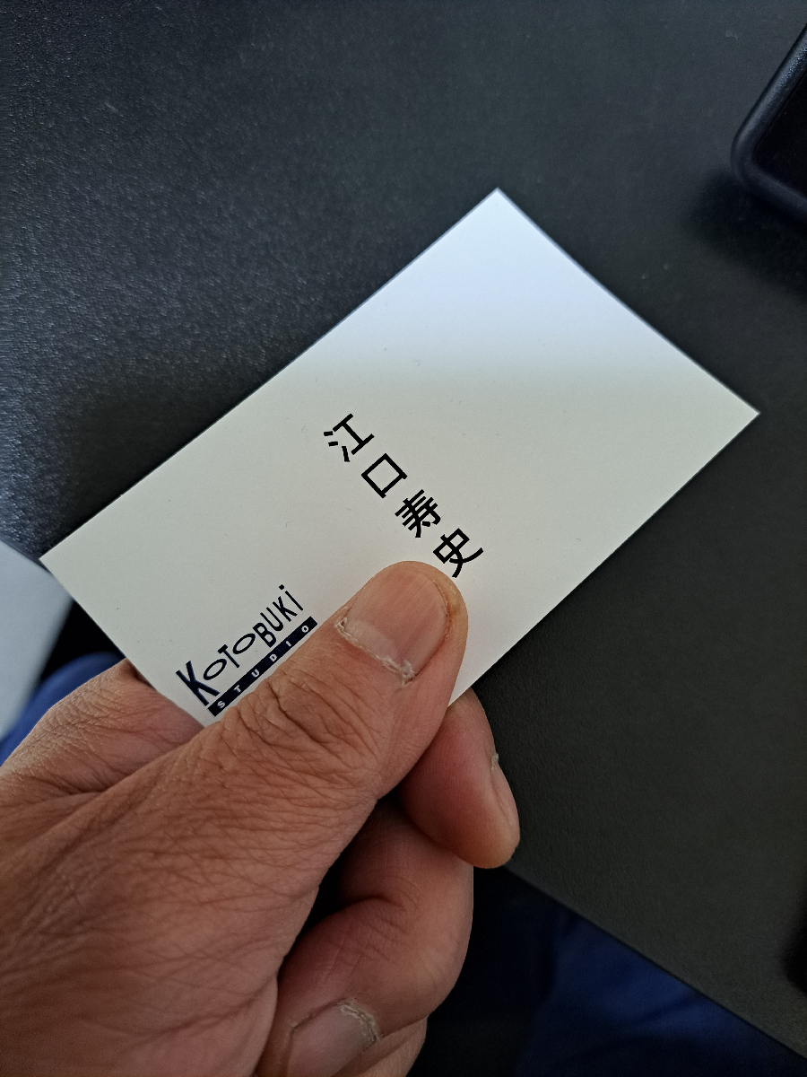 少年キング　吉岡つとむ 少年キング 吉岡つとむ