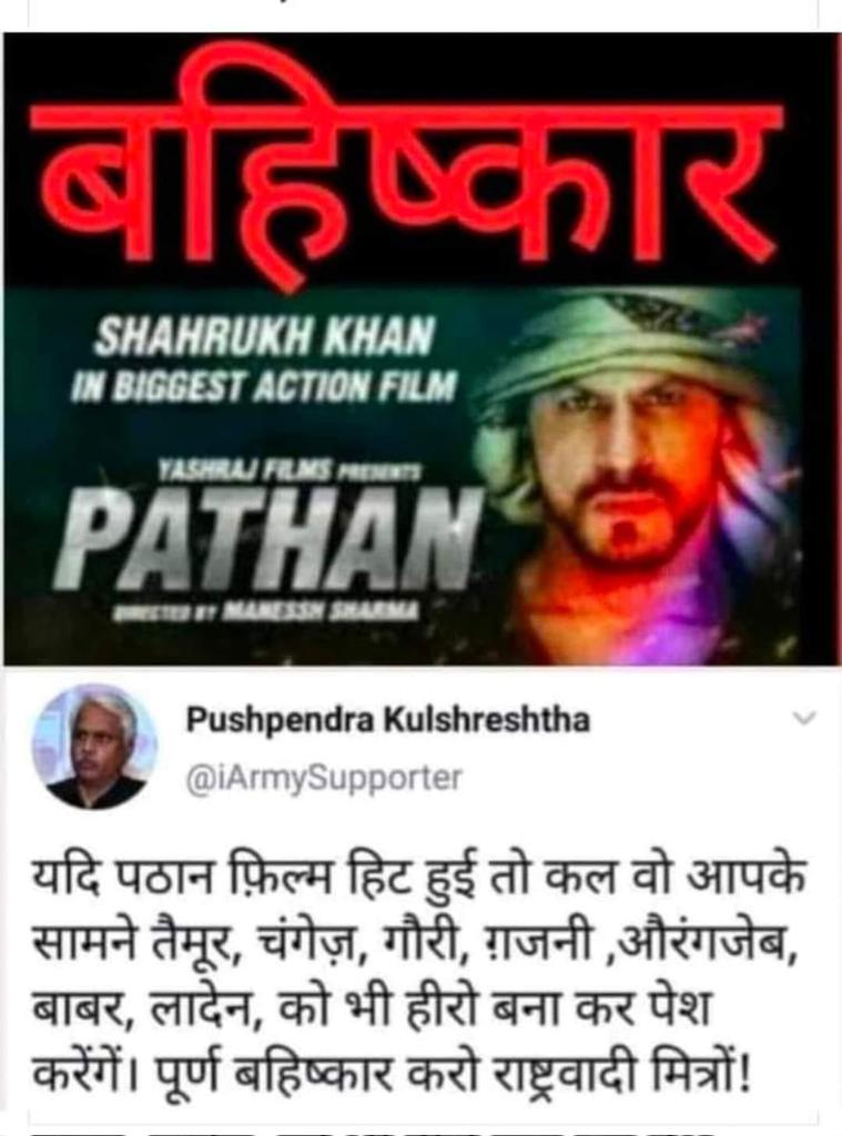 Mahant Maa Rajyalaxmi मोदी का परिवार tweet media