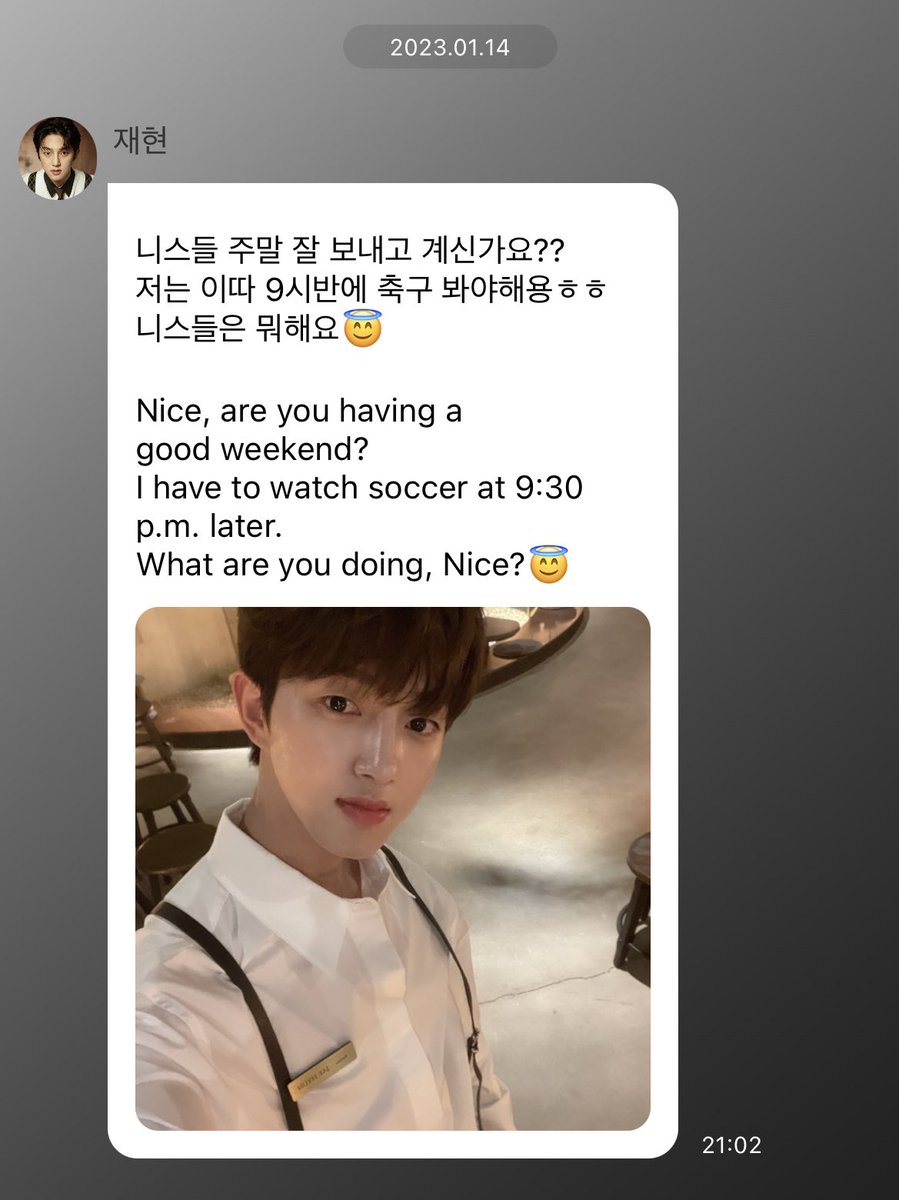 bbangveIy's tweet photo. LATE POST 

💌 230114 봉재현 21:02
#봉재현 #골든차일드                                            
#BONGJAEHYUN #GOLDENCHILD https://t.co/Bq5MajWFsk