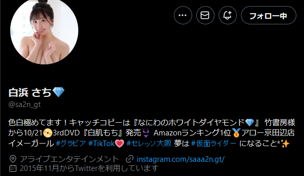 IVinfo's tweet photo. 【DVD】タイトル未定 白浜さち
発売日 2023.03.20
出演者 #白浜さち

▼ご予約はこちら
GDS
https://t.co/j29zTN5xLg https://t.co/2zEBkLH4EN