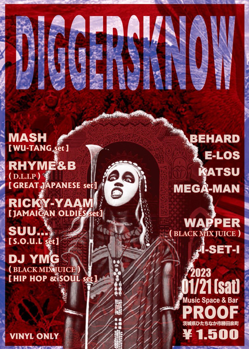 akadeltaeye's tweet image. Vinal Maniaの集う夜✅
今週末
勝田proof