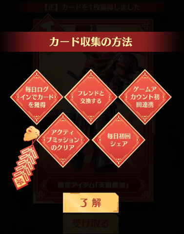 scorerk002's tweet photo. 新イベの１０連ガチャ配布カード集めイベ
シェアリンク僕のツイートに連打しまくってカード交換いいですよｗ https://t.co/IL4cxNYOtO