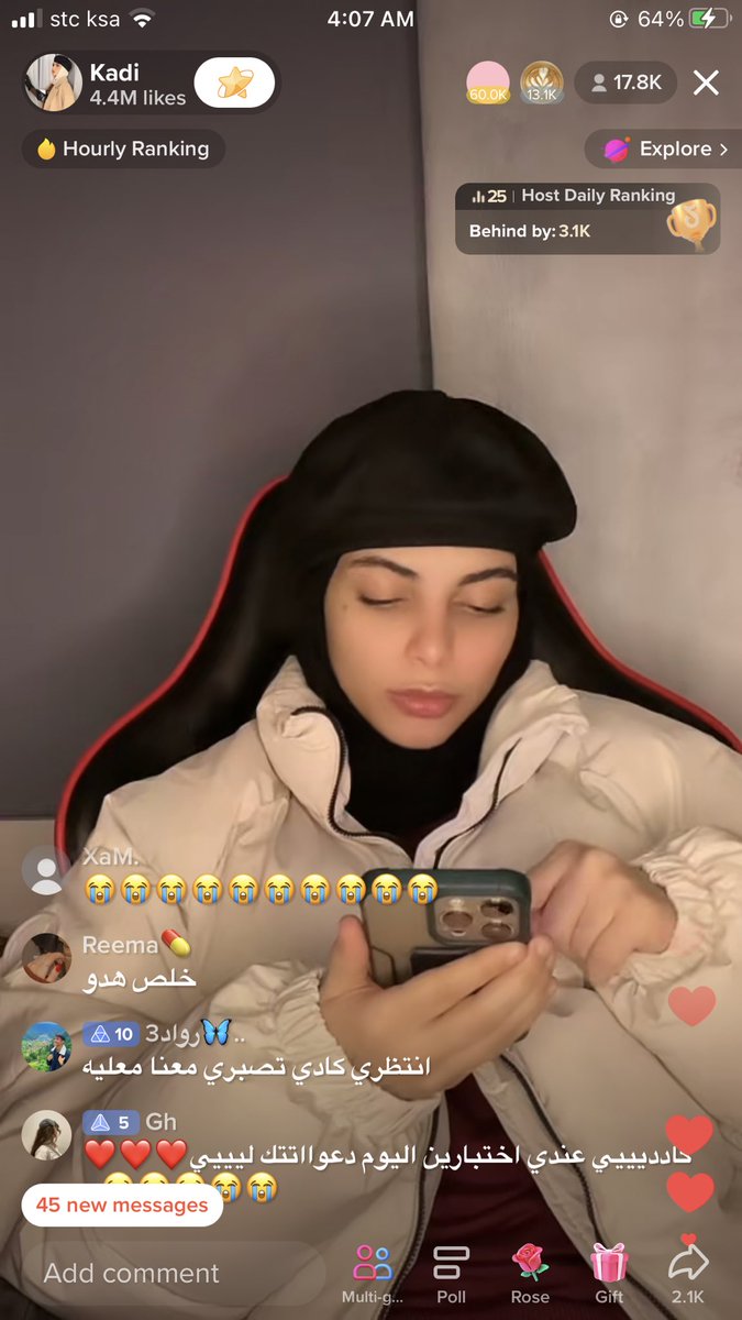 كلنا ننتظر يا رواد 😭