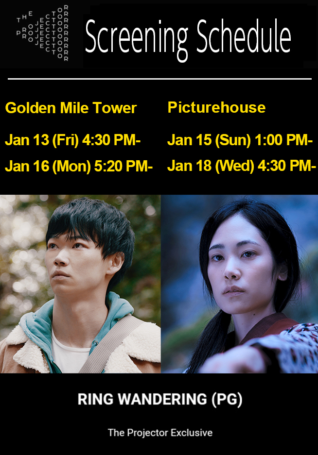 ringwandering_'s tweet photo. "Ring Wandering" Screening Schedule for today January 18 (Wed) at The Projector @TheProjectorSG in Singapore🇸🇬🐺
⏰Time:【4:30PM-】
🎦Venue: Picturehouse @ Cathay
Book your tickets👇
https://t.co/yxgIvsNsAJ
#ShowKasamatsu #JunkoAbe #KenYasuda #ReikoKataoka https://t.co/9MkGr1f3w0