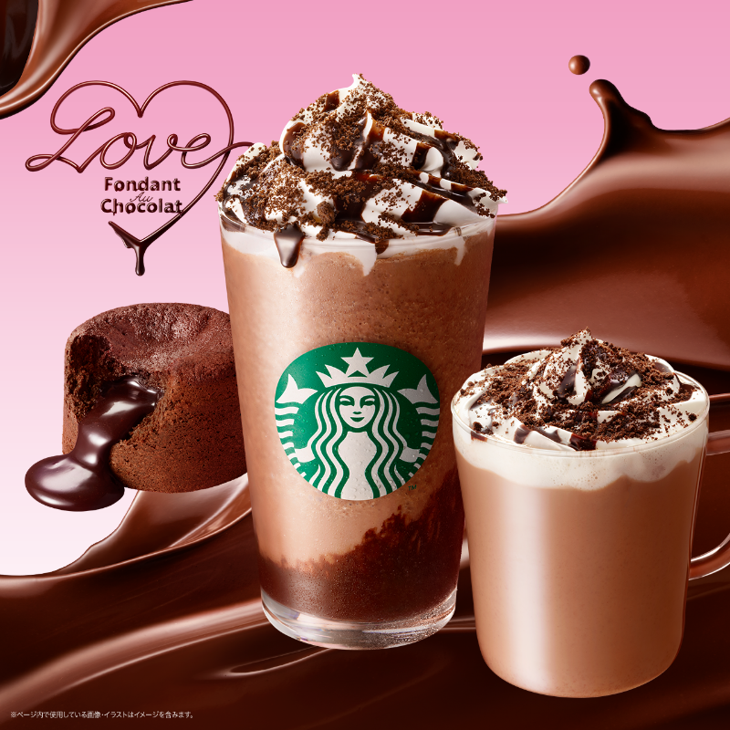 Starbucks_J's tweet photo. 本日（1/18）からバレンタインシーズンがスタート❤

とろけるような口どけの『 #フォンダンショコラフラペチーノ® / #フォンダンショコラアーモンドミルクモカ 』が新登場🥤🍫

チョコレートを思いっきり楽しめる贅沢なドリンクで、ひと足早くバレンタイン気分を満喫しませんか🥰