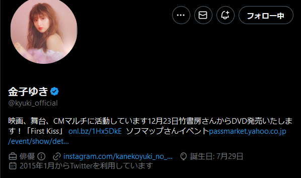 IVinfo's tweet photo. 【DVD】タイトル未定 金子ゆき
発売日 2023.03.20
出演者 #金子ゆき

▼ご予約はこちら
GDS
https://t.co/KJn3IMQglg https://t.co/S8R3CYr953