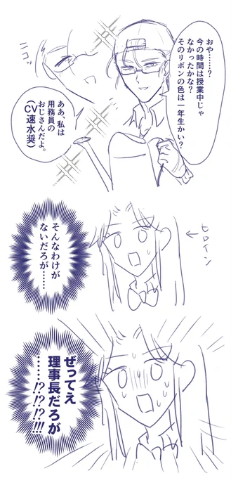 こういう展開があるやつ 