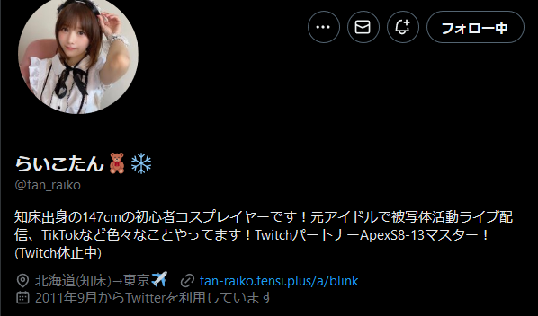 IVinfo's tweet photo. 【DVD】タイトル未��� 日南みらい
発売日 2023.03.20
出演者 #日南みらい

▼ご予約はこちら
GDS
https://t.co/ZeKGdvT6zW https://t.co/klJYTYgatE