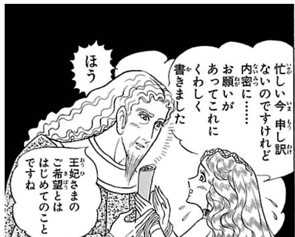 イムキャロは尊い 