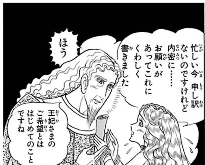 イムキャロは尊い 