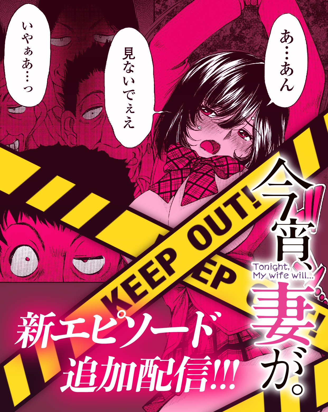 マンガTOP公式 on X: マンガTOP公式 on X: