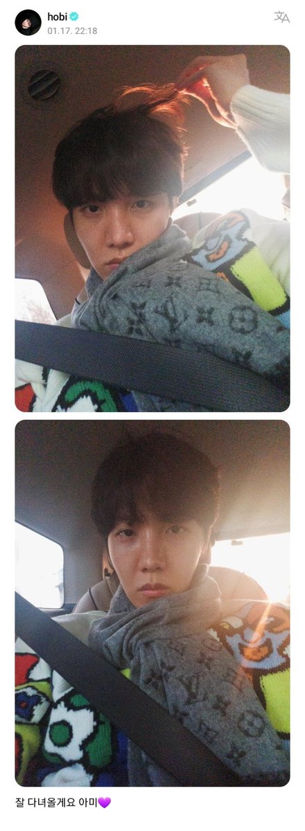Univers_Bangtan's tweet photo. [WEVERSE] Hobi 🐿️

"Eu vou e voltarei em segurança, ARMY 💜" https://t.co/EbqIaMQ5mP