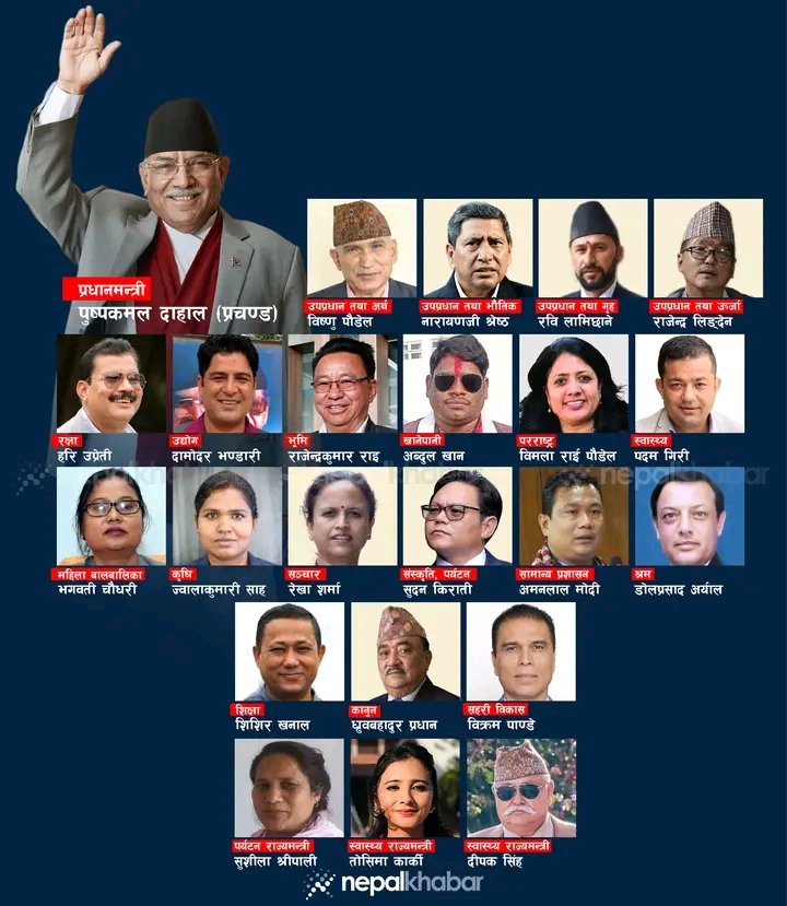 मन्त्रीमण्डल बिस्तार।