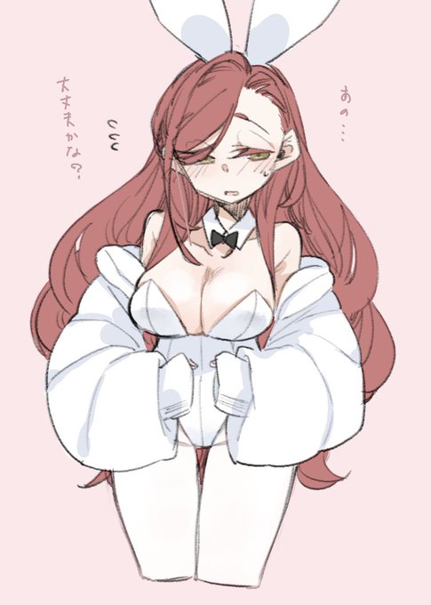 清楚な白色のバニー衣装の蜜杞ちゃん🤔 