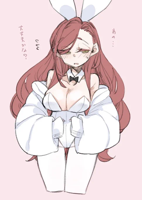 清楚な白色のバニー衣装の蜜杞ちゃん🤔 