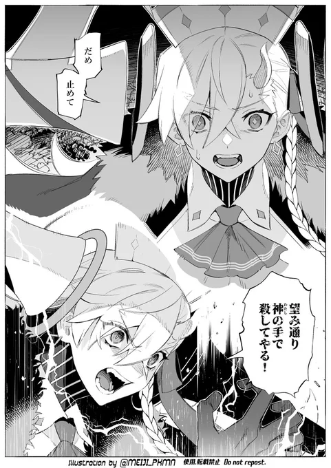 U  #FGO 