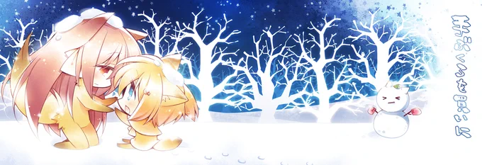メロンブックス様にて2014年(!)に描かせていただいていた「手ぶくろを買いに(れもんちゃんVer)」に音声がつきました～よろしければぜひ!  