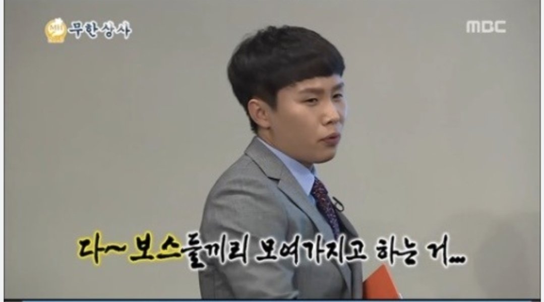 moonili1's tweet photo. 설마 이걸로 알고 가는 건 아니겠지? https://t.co/OOWzLndIsD