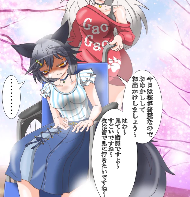 おめかしギンギツネちゃんのお出かけ 