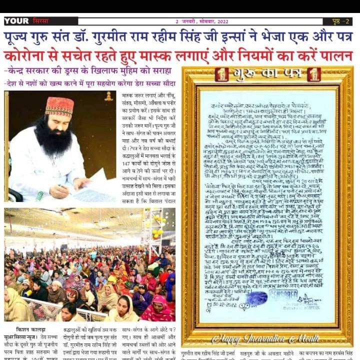 imVickyMansa's tweet photo. Once again Corona is making its pace. Saint Gurmeet Ram Rahim ji had recently also sent a royal letter in which he has asked to be aware of Corona and to wear mask so that its new wave can be avoided. So you must also follow these things. #TipsForCovid https://t.co/z1ZGvyWzlw