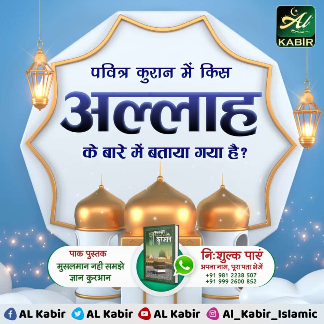 ShivNat50070452's tweet photo. #GodMorningWedn
#SantRampalJiMaharaj
#kbirisgod https://t.co/F0qxZn5BC6