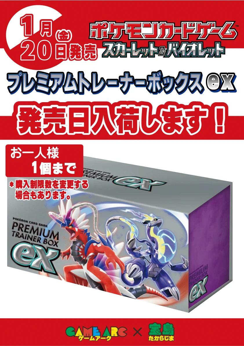 X-এ 宝島多治見店 ☆アルバイトスタッフ募集中☆: 