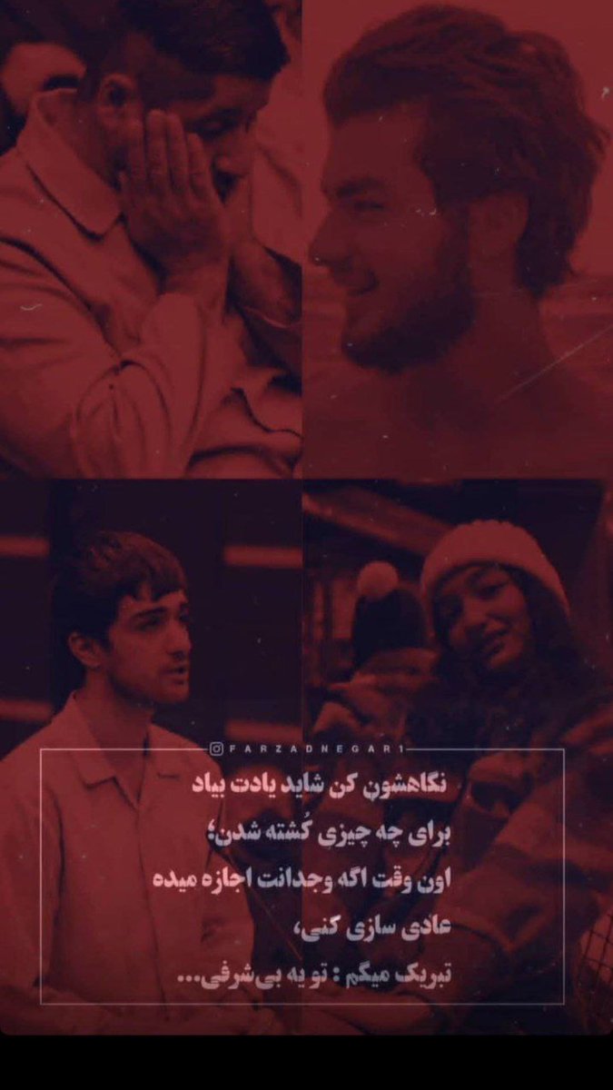 Shahinlooo's tweet image. نگاهشون کن شاید یادت بیاد 
#مهسا_امینی