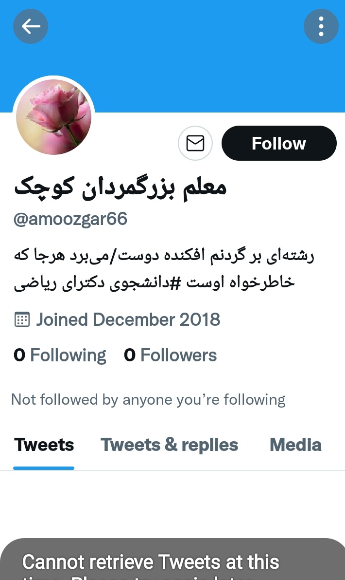 دبیر ریاضی tweet media