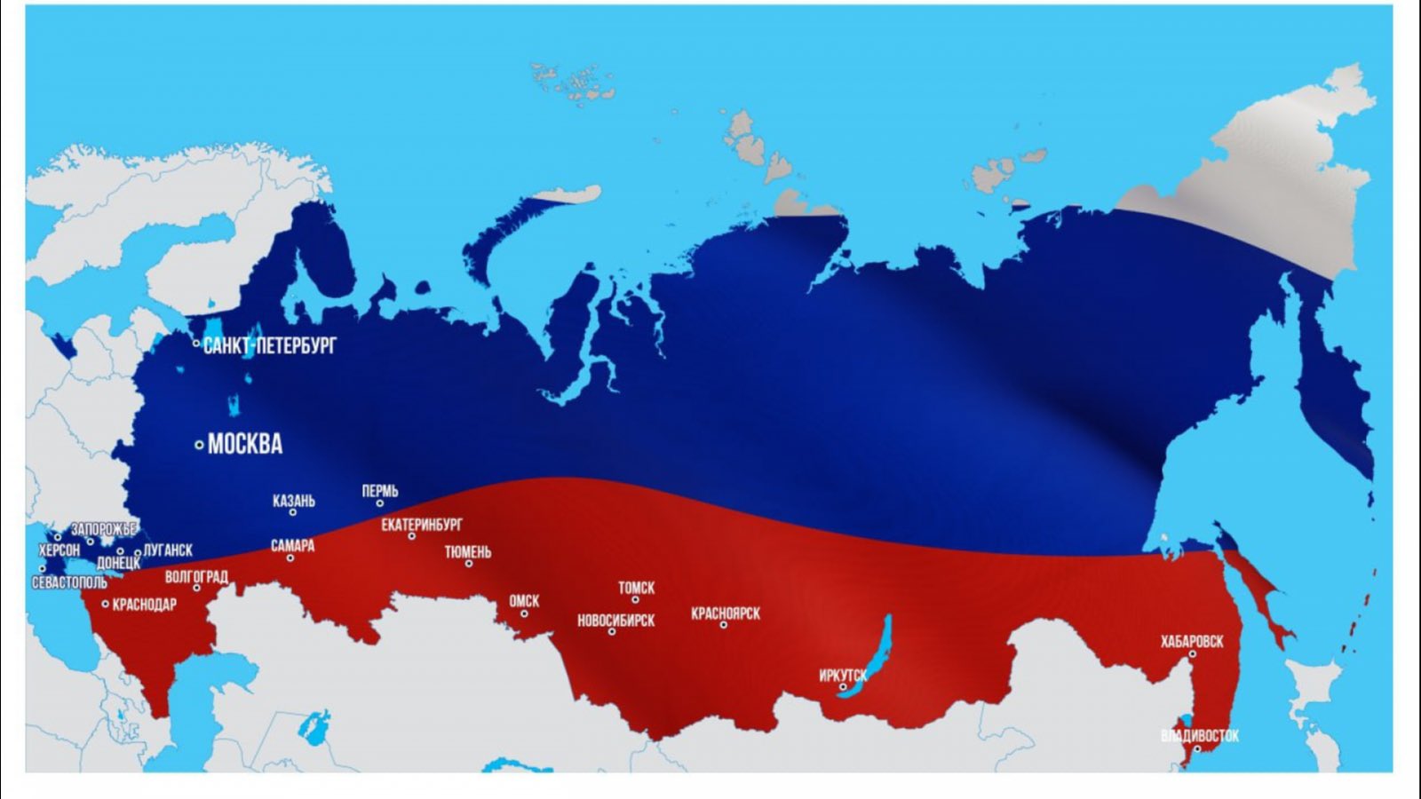 Новая карта России 2022