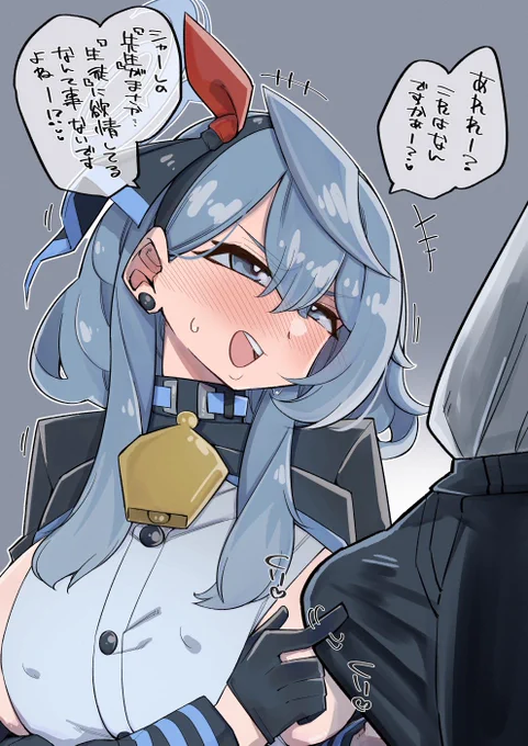 R-18 アコ 