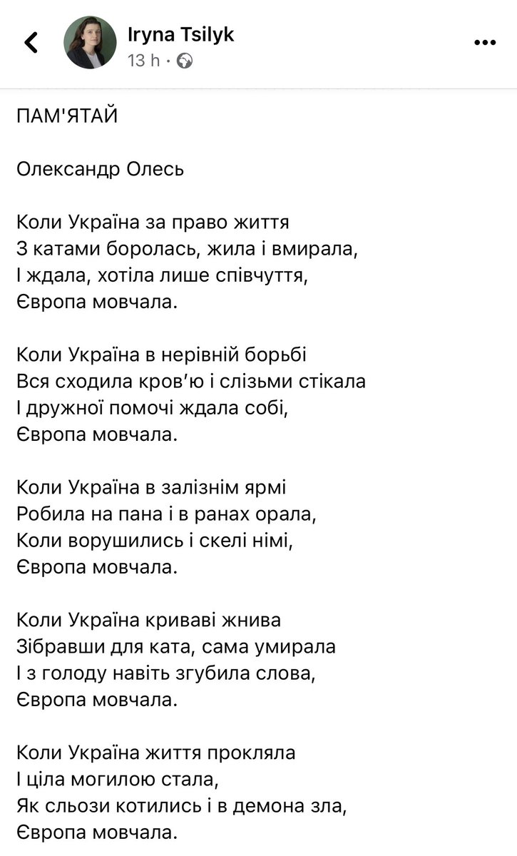Nata Druhak tweet media