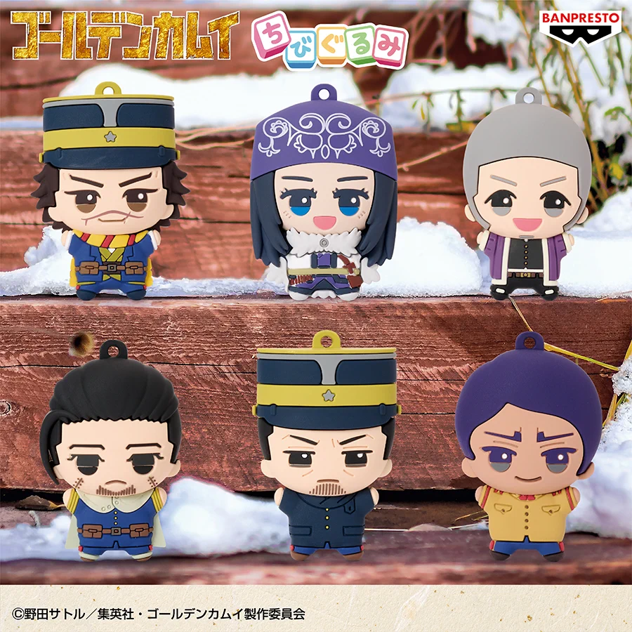 ゴールデンカムイ ちびぐるみ ラバーマスコット　まとめ売り バンプレストブランド(BANDAI SPIRITS) on X: 