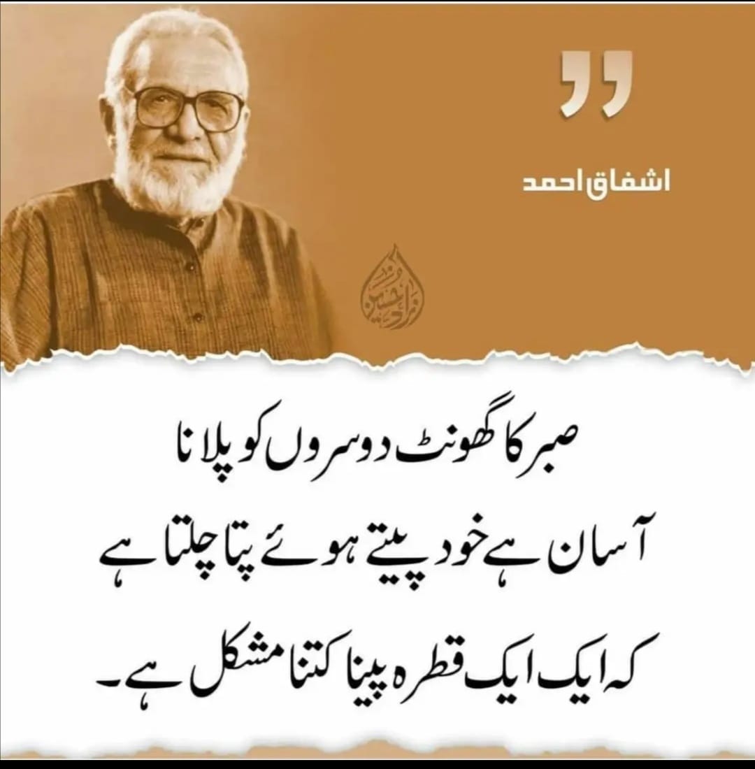amnafahim14's tweet photo. https://t.co/Q2CE16S4a0