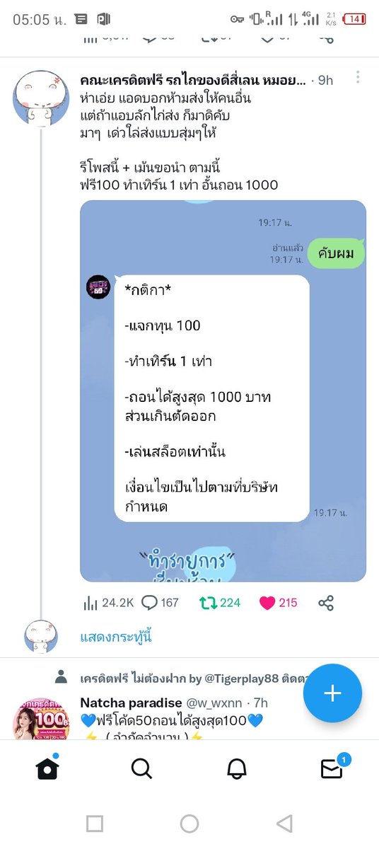 7yyixio's tweet photo. @tumcreefree https://t.co/DyK3GnANfu