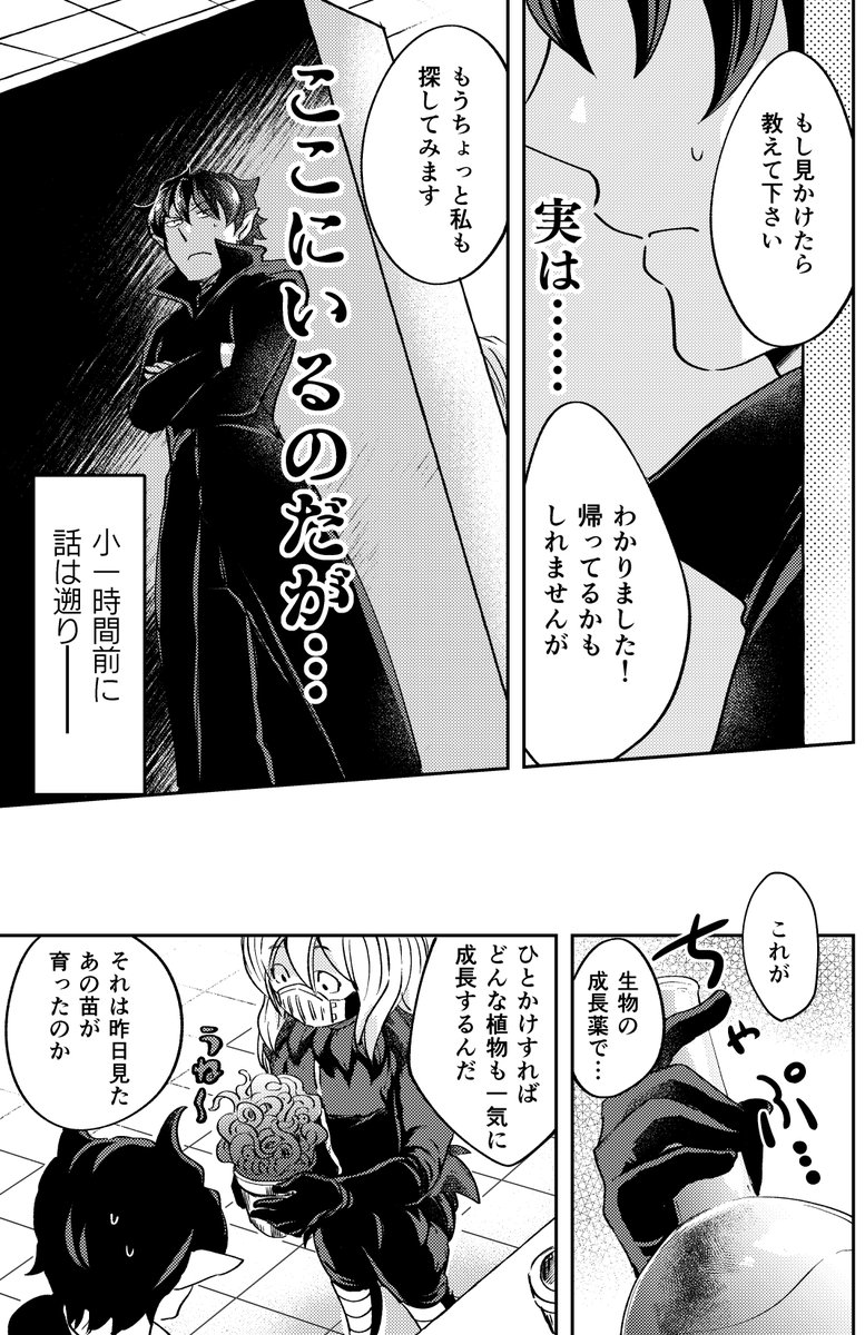 ※R18
若カルオペ本の本文(だいたい全部) 

1/29に発行のカルオペ本です
3月と7月の本と同じシリーズで若ペラさんは女子です
とらさんで通販予定です
例によってだいたい中身はWEBで読めます

https://t.co/90Nuhm8dVo 