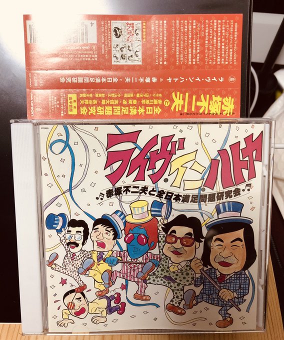 赤塚不二夫展 これでいいのだ メトロカード 3枚 使用済み 台紙付き 日本値下げ Meiji Kk Co Jp 赤塚不二夫展 これでいいのだ メトロカード 3枚 使用済み 台紙付き 日本値下げ Meiji Kk Co Jp