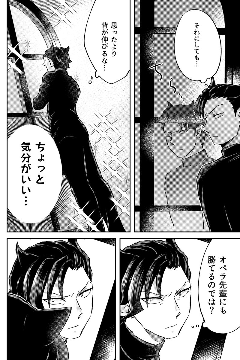 中身その② 