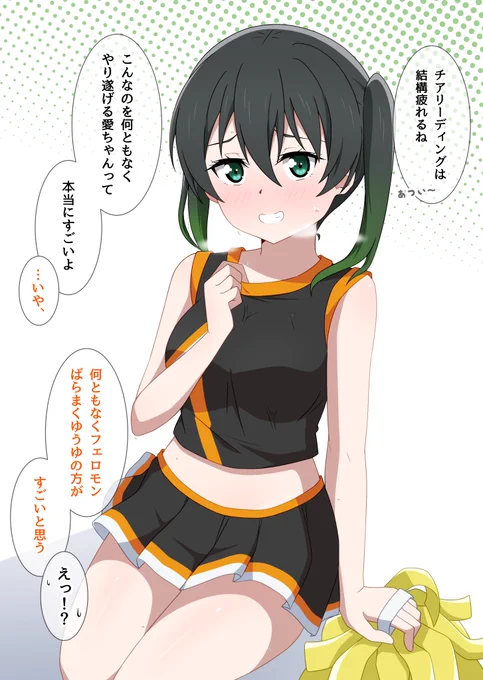 無自覚の恐ろしさ

#虹ヶ咲 