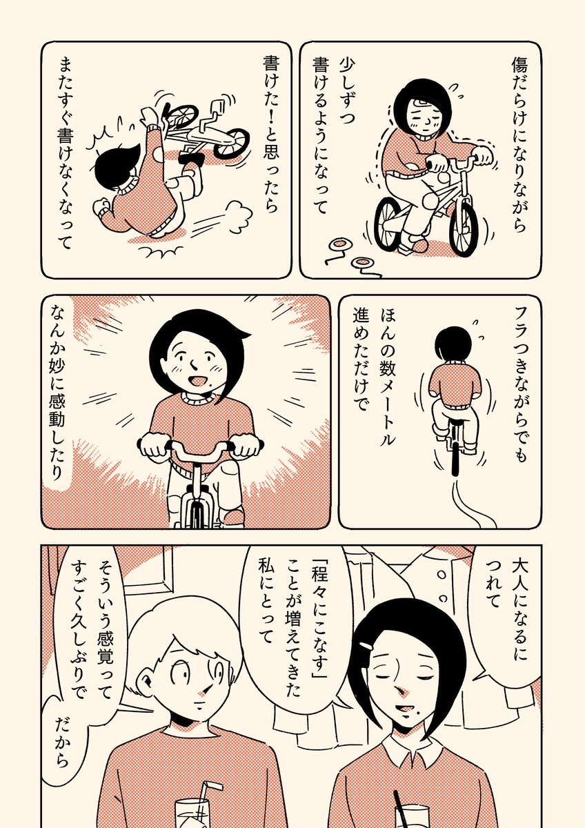 (2/2) 