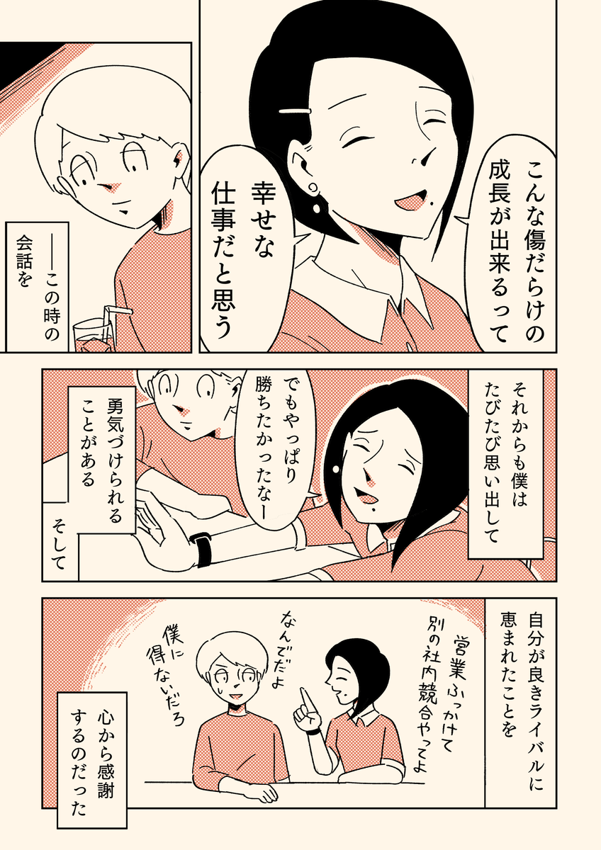 (2/2) 